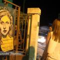 Μαίρη Σάββα 2-9-2014