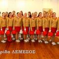 Έκθεση Φωτογραφίας Μαζορέτες Λεμεσού 26-2-2016