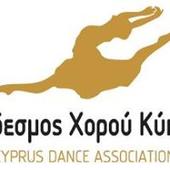 ΣΥΝΔΕΣΜΟΣ ΧΟΡΟΥ ΚΥΠΡΟΥ